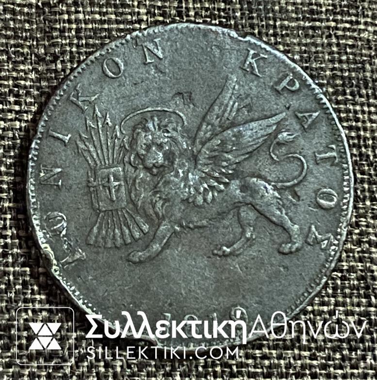 IONIAN ISLANDS 2 Obols 1819 F/VF